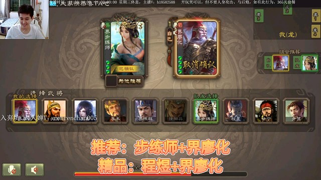 某孙策活活把自己激昂死了