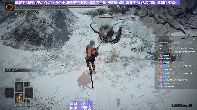 【沐】战技篇6-尸海流番外篇74 最终唤声船（出血免疫）