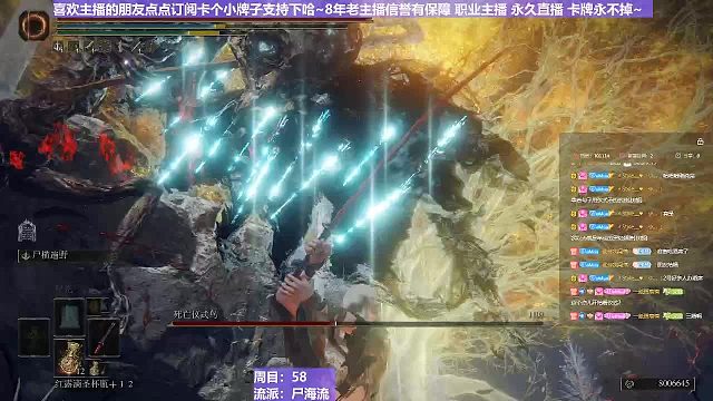 【沐】战技篇6-尸海流番外篇75 最强死鸟（出血免疫）