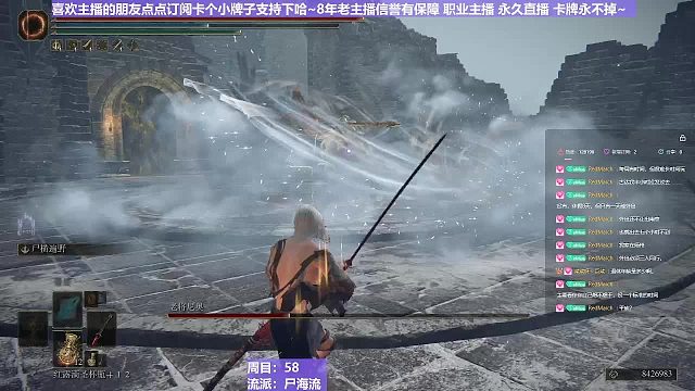 【沐】戰(zhàn)技篇6-尸海流番外篇76 老將（出血次數(shù)：3）