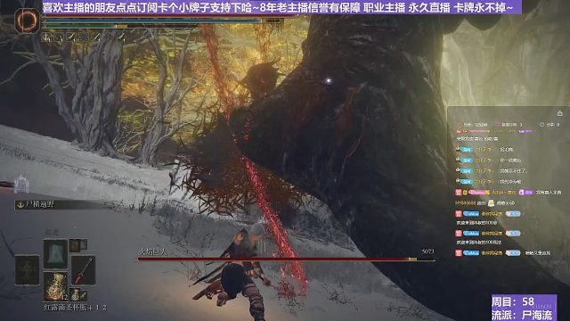 【沐】战技篇6-尸海流10 巨人（出血次数：4）