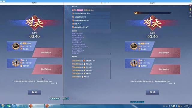 二人所谓，有勇有谋。