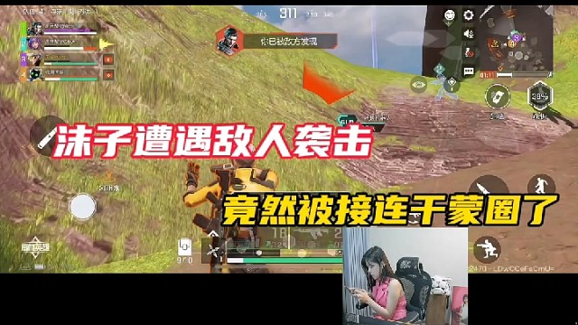 【高能英雄】沫子遭遇敌人袭击，竟然被接连干蒙圈了！