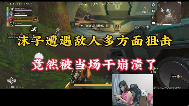 【高能英雄】沫子遭遇敌人多方面狙击，竟然当场干崩溃了！