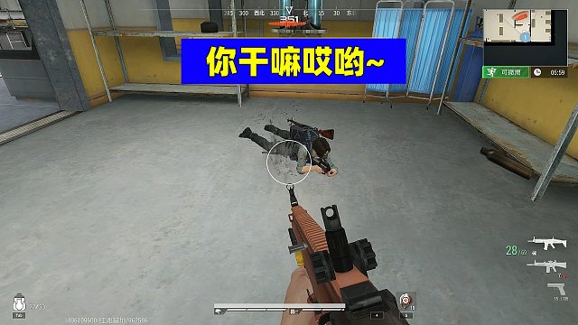 超凡先锋：悲催啊！快撤离的时候碰见我