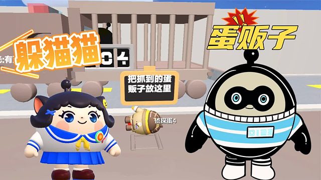 蛋仔派对：塔米和蛋贩子玩躲猫猫，一个个藏得太深了！