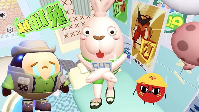 蛋仔派对：塔米在蛋仔世界拯救越狱兔，太好玩了！