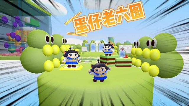 蛋仔派对：一张让人崩溃的老六图，塔米直接自闭了！