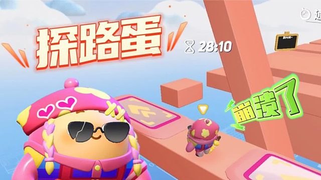 蛋仔派对：一张探路的老六图，塔米蛋仔被搞崩溃了