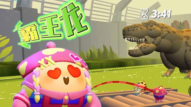 蛋仔派对：侏罗纪狂想曲，塔米和蛋搭子被霸王龙追赶！