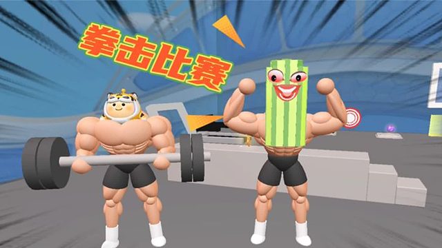 蛋仔派对：最强蛋仔拳击争霸赛，塔米被蛋搭子KO了！