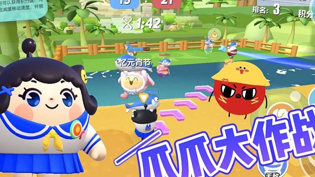 蛋仔派对：塔米初次挑战爪爪大作战，一脸懵逼太菜了