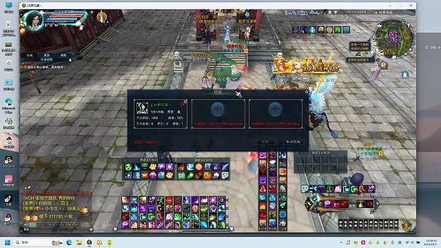 越来越下水道的青罗