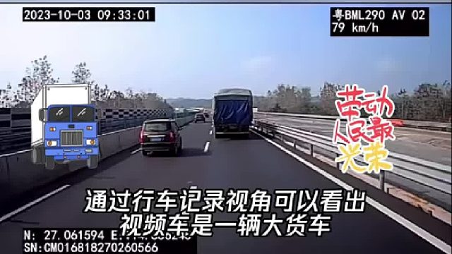 高速之上路怒上头，竟然直接截停大货！