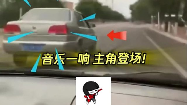 蛇形走位斗气后车一把带你飞，结局令人极度舒适！