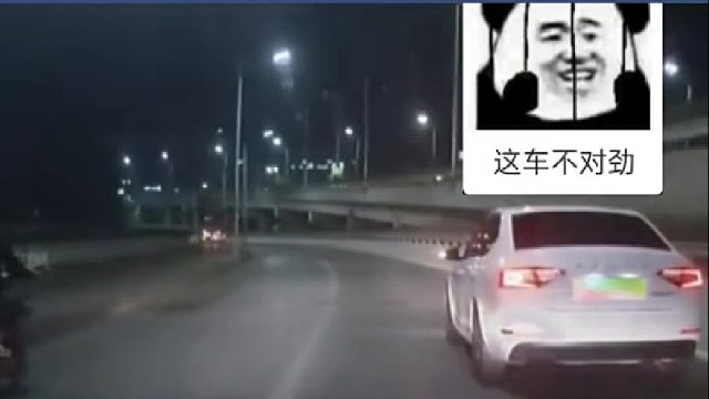 新型碰瓷手段要警惕！