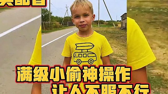 【搞笑配音】小偷真是太秀了，浑身是胆技术一流，耍的路人团团转