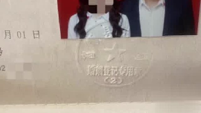 男子买恋爱险结婚遭拒赔​