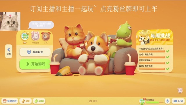 感谢小桃送的粉丝灯牌～