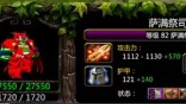 【丛林肉搏】逆风教学-萨满-辅助玩法