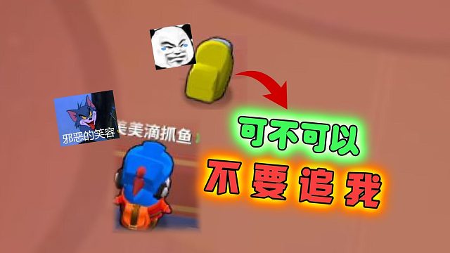 太空杀：蓝色你可不可以不要追我