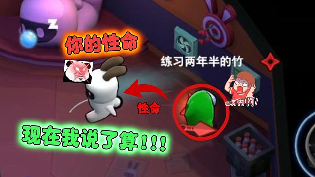 太空杀：你的性命，现在我说了算！