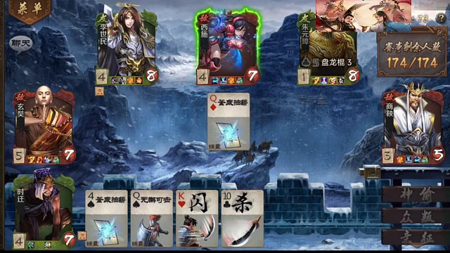 亲征偷的极限翻盘