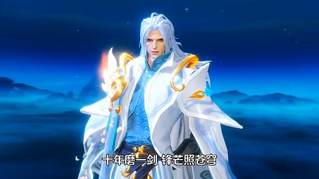 斗罗大陆魂师对决:剑仙武魂真身抽取实测之欧气时刻！