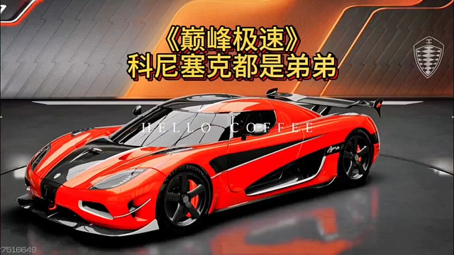 布加迪才是巅峰极速目前所有赛车的霸主