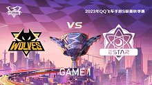 狼队 vs eStar_1_QQ飞车手游S联赛秋季赛