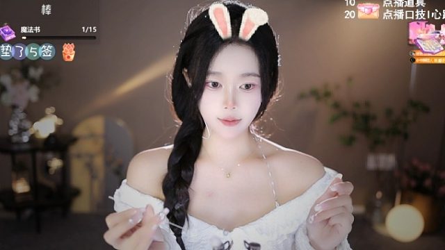 【芊若】直播录像