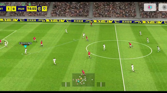 实况足球南杨 掐点助攻