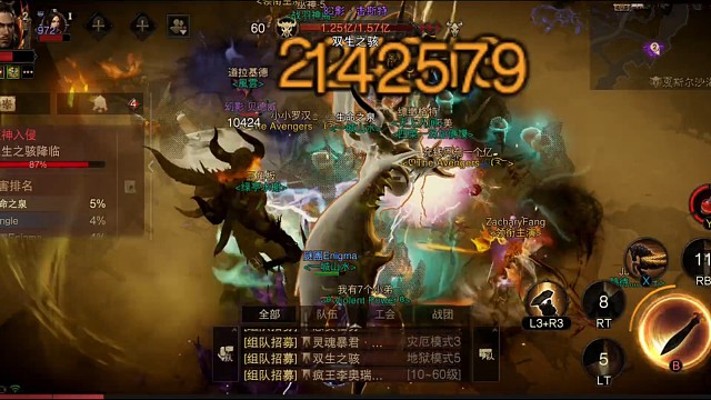 野外boss双生之核输出第一