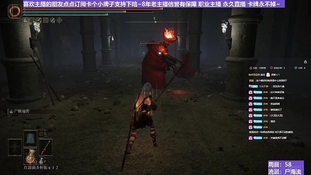 【沐】战技篇6-尸海流番外篇77 锤火猪（出血次数：2）