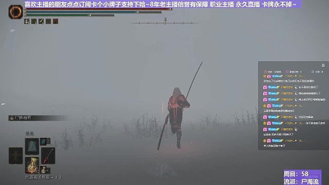 【沐】战技篇6-尸海流番外篇78 最终红狼（出血次数：1）