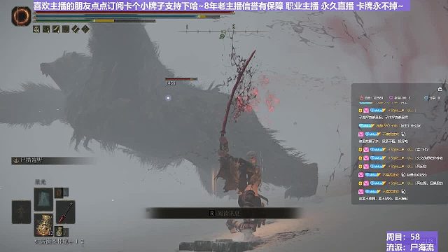 【沐】战技篇6-尸海流番外篇79 熊王（出血次数：2）