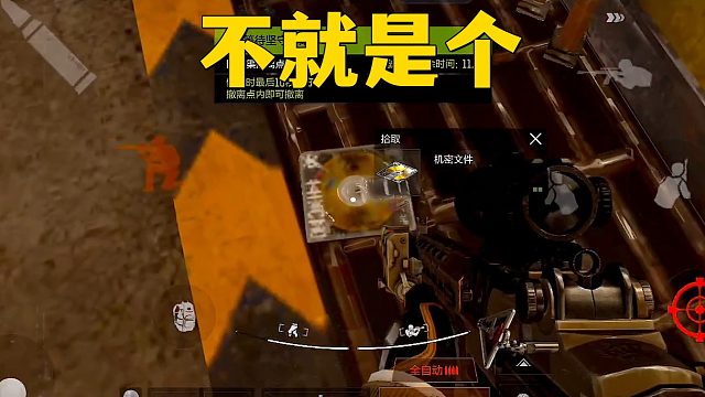 不就是个小黄碟吗~