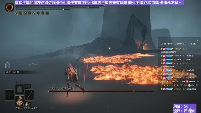 【沐】战技篇6-尸海流番外篇81 最强大土龙（出血次数：4）