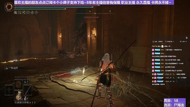 【沐】战技篇6-尸海流番外篇82 最强腐败植物人（出血免疫）