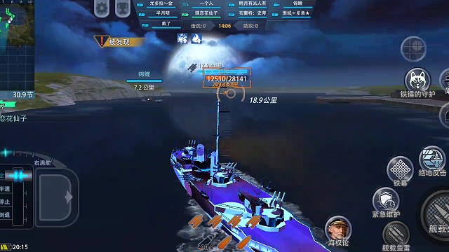 欢迎大家观看巅峰战舰