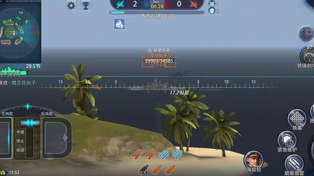 欢迎大家观看巅峰战舰游戏