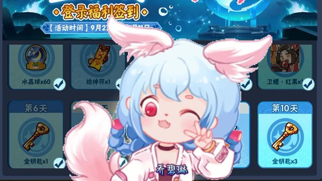 忍者必须死3 SSR武器 你选了什么？