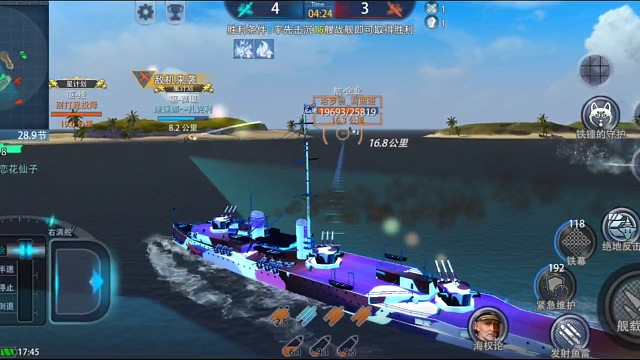 欢迎大家观看巅峰战舰视频