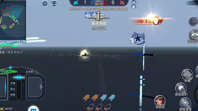 欢迎大家观看巅峰战舰游戏