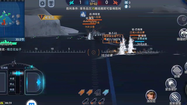 欢迎大家观看巅峰战舰