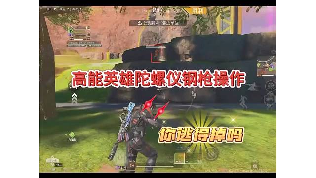 高能英雄陀螺仪钢枪合集，你真以为自己逃得掉吗