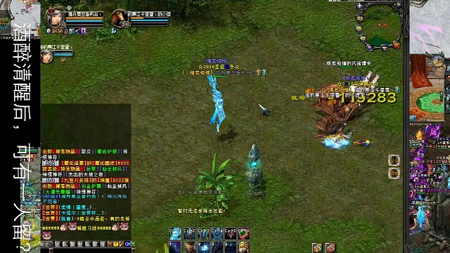 斜阳欲落去，一望黯消魂