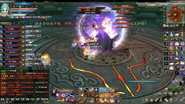 完美国际2梦挽本封天-霜降鬼王-神机视角