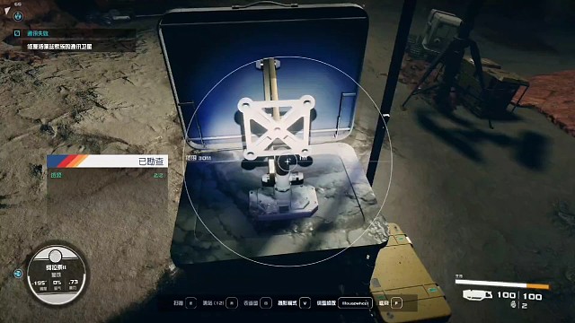 節(jié)日快樂：遨游宇宙的浩瀚奇妙世界9