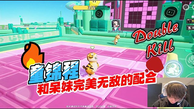 元梦之星：童锦程呆妹完美无敌的配合